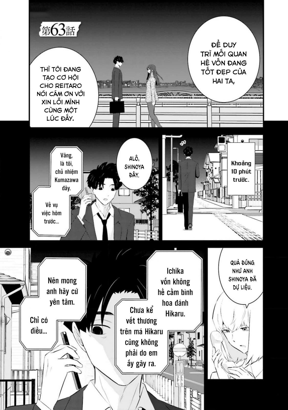 Một Gia Đình Như Vậy Có Đáng Để Giữ Lại Không?: Chapter 63