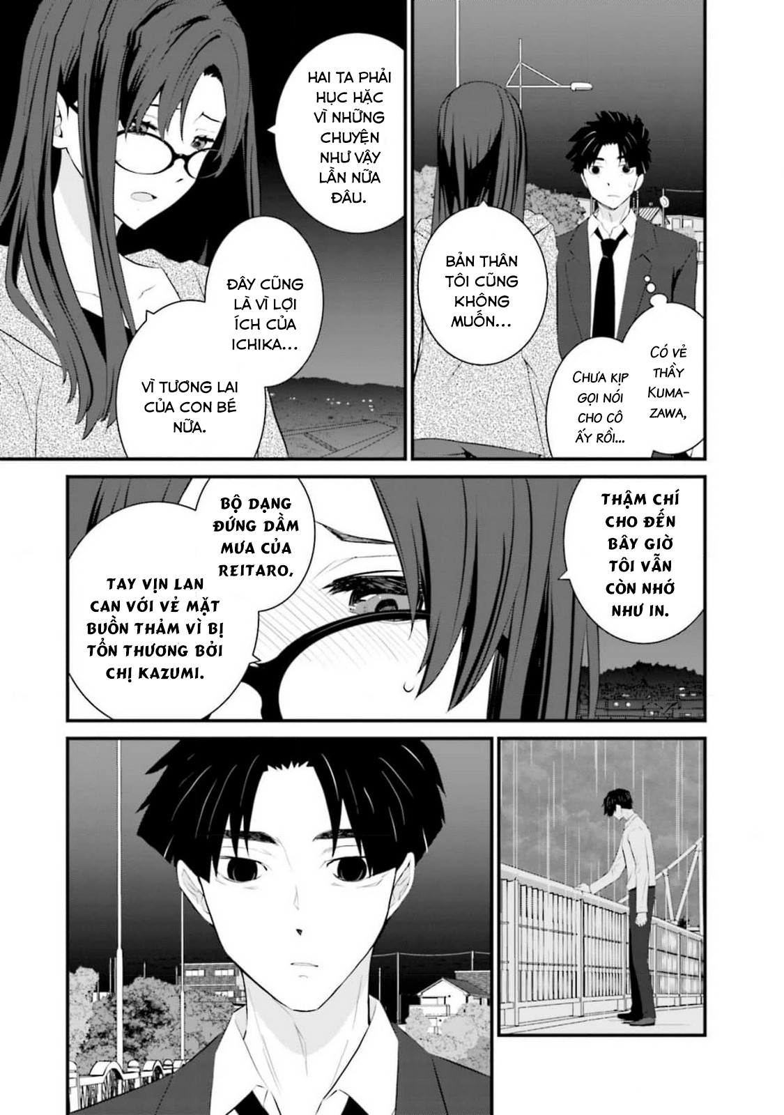 Một Gia Đình Như Vậy Có Đáng Để Giữ Lại Không?: Chapter 63