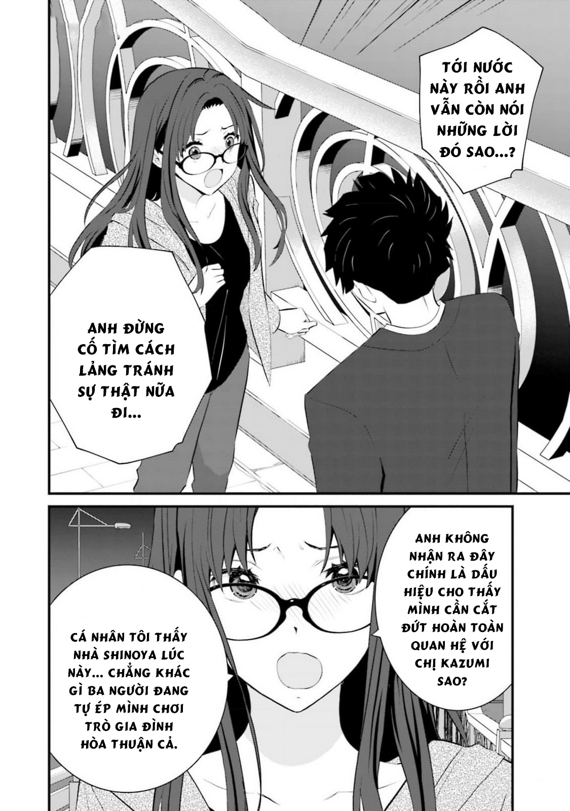 Một Gia Đình Như Vậy Có Đáng Để Giữ Lại Không?: Chapter 63