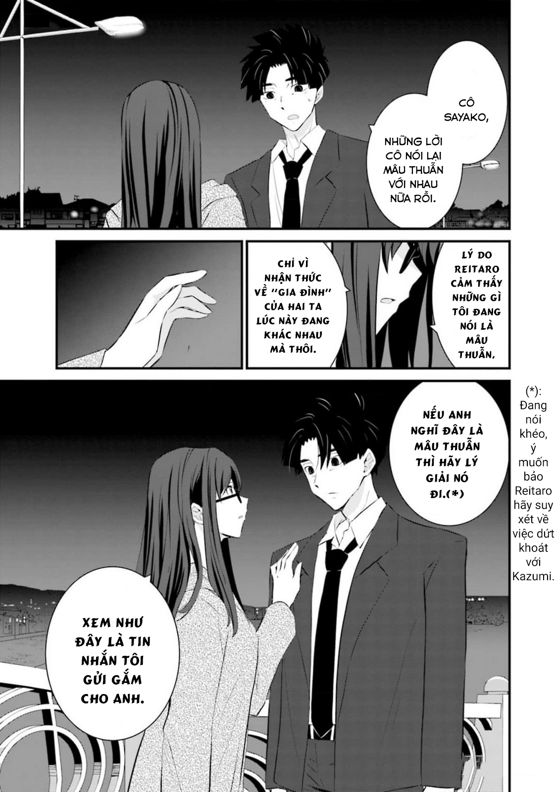 Một Gia Đình Như Vậy Có Đáng Để Giữ Lại Không?: Chapter 63