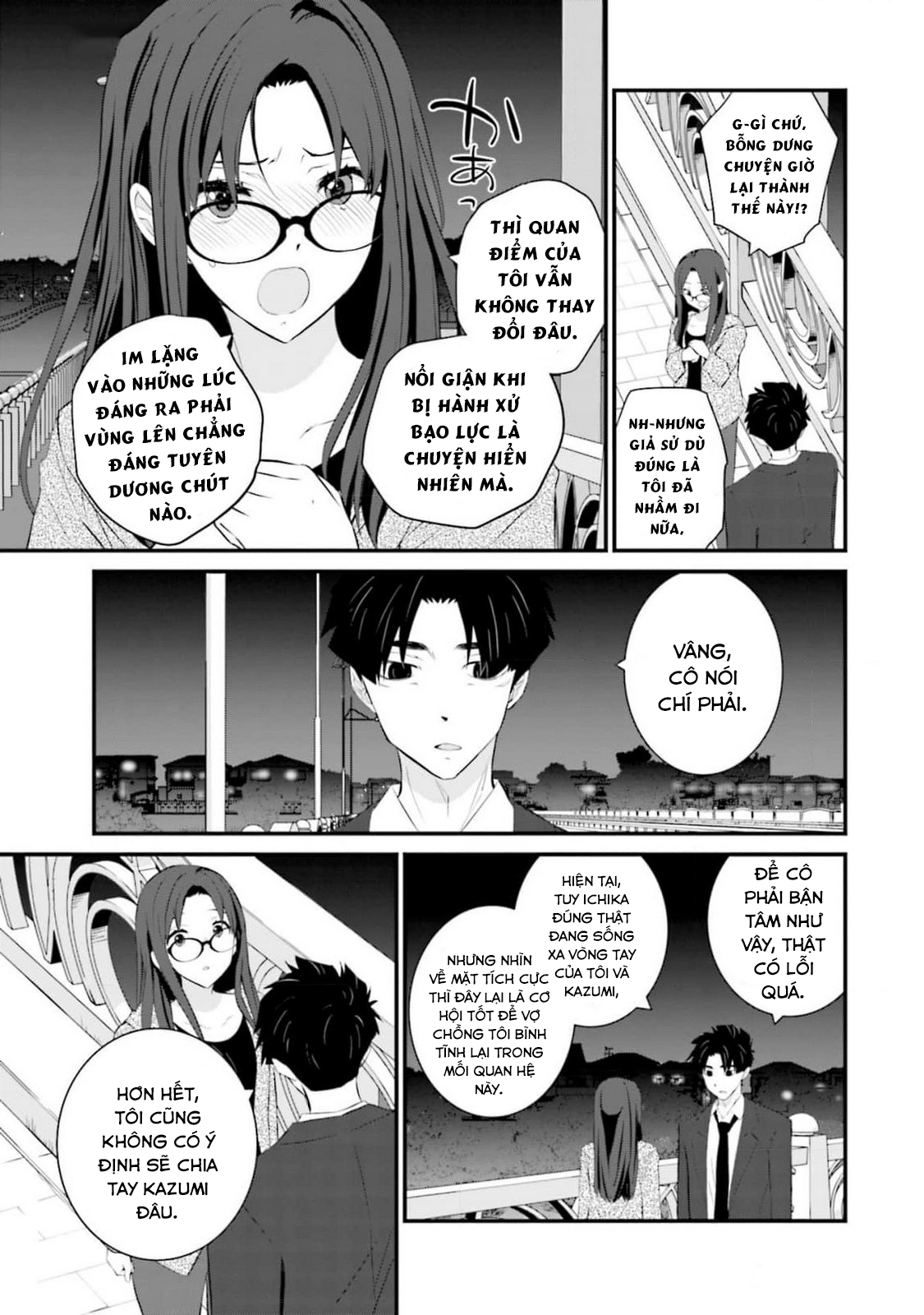 Một Gia Đình Như Vậy Có Đáng Để Giữ Lại Không?: Chapter 63