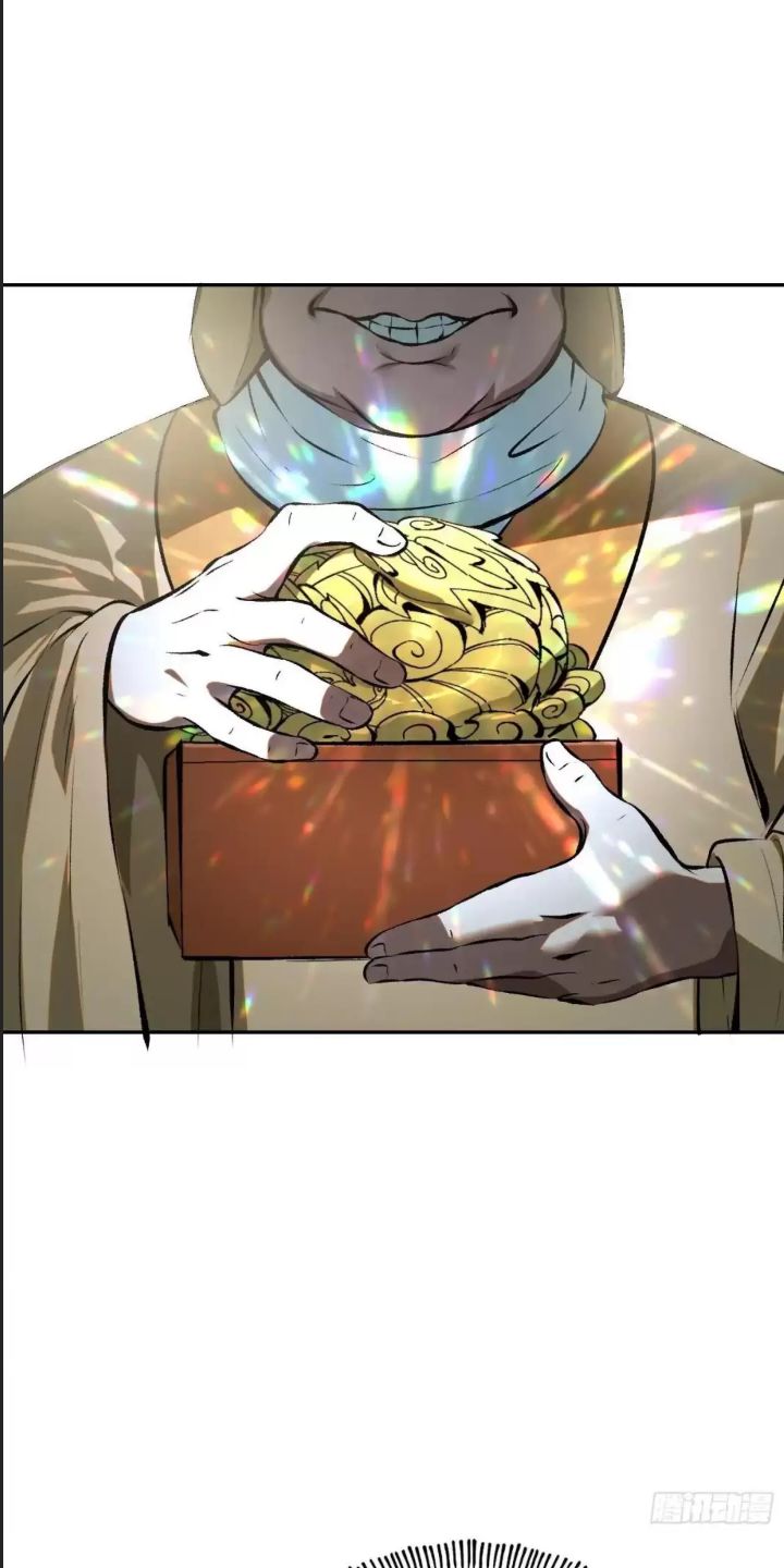 Một Lần Bất Cẩn Vang Danh Thiên Hạ: Chapter 1