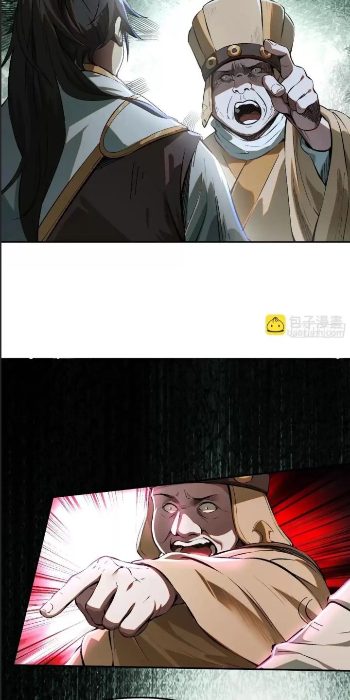 Một Lần Bất Cẩn Vang Danh Thiên Hạ: Chapter 2