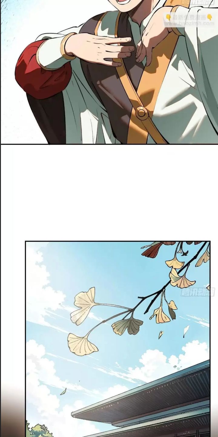 Một Lần Bất Cẩn Vang Danh Thiên Hạ: Chapter 2