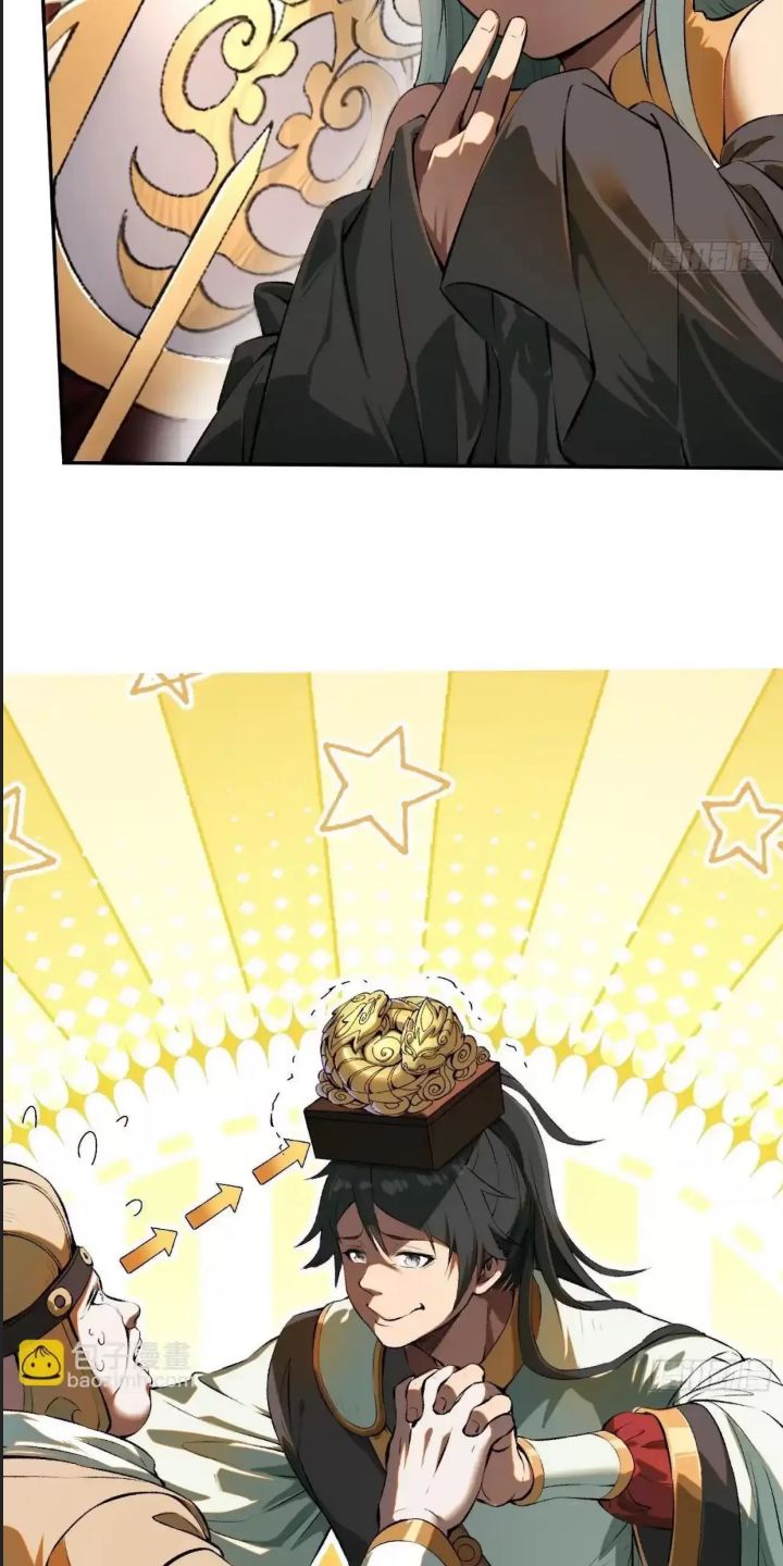 Một Lần Bất Cẩn Vang Danh Thiên Hạ: Chapter 2