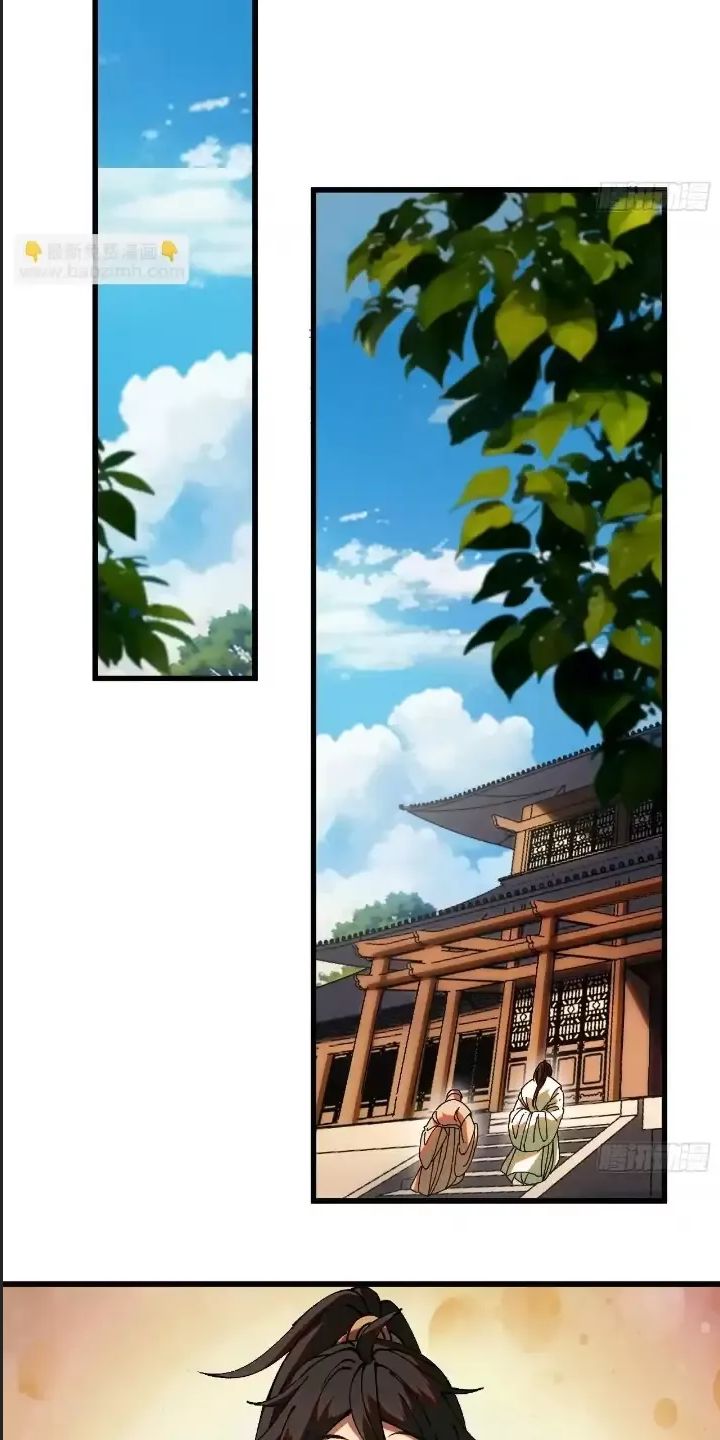 Một Lần Bất Cẩn Vang Danh Thiên Hạ: Chapter 5