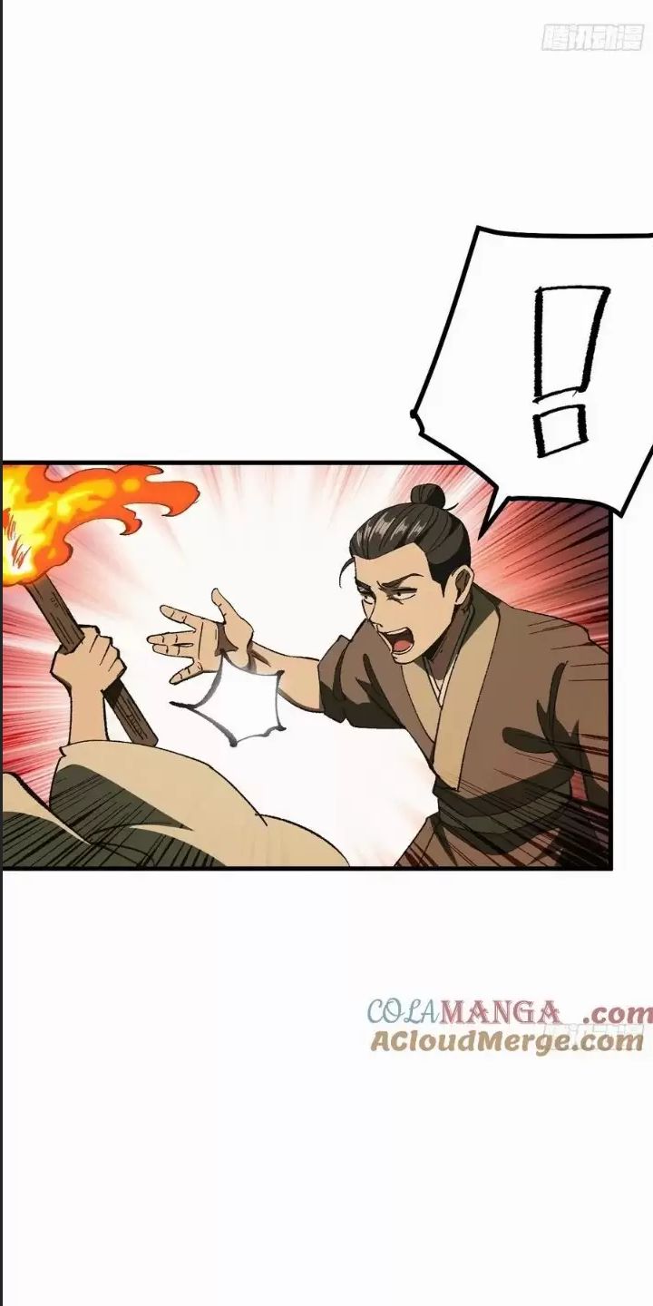 Một Lần Bất Cẩn Vang Danh Thiên Hạ: Chapter 83