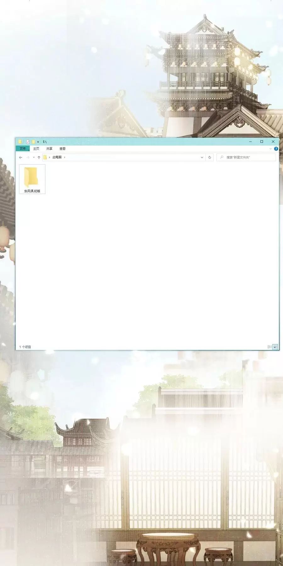 Một Ngàn Lần Thử Giết Chết Nam Chính: Chapter 61