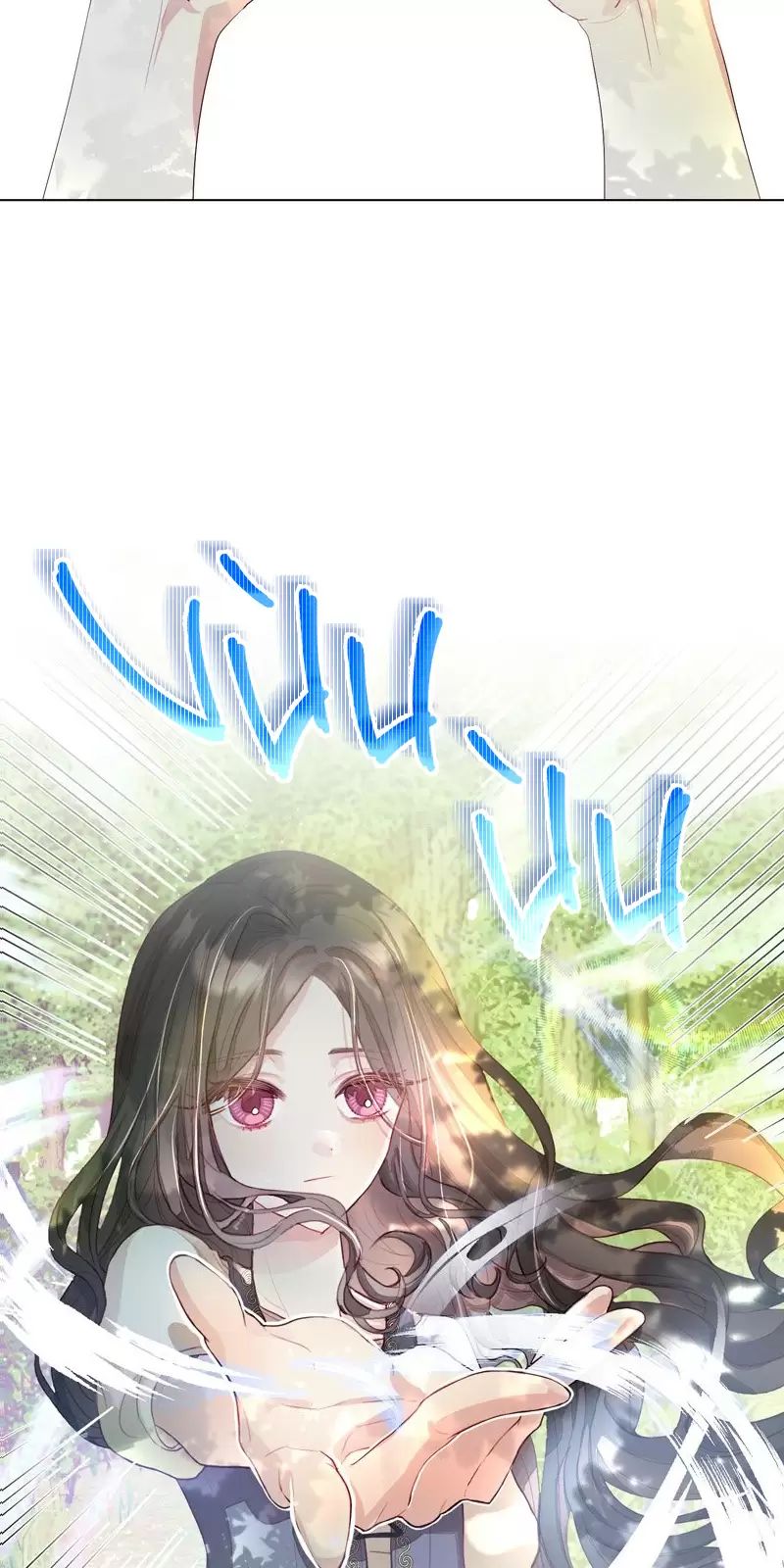 Một Ngày Nọ Bỗng Dưng Cha Xuất Hiện: Chapter 1