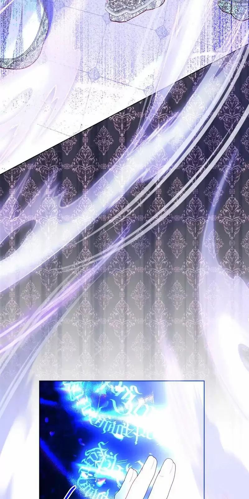 Một Ngày Nọ Bỗng Dưng Cha Xuất Hiện: Chapter 52