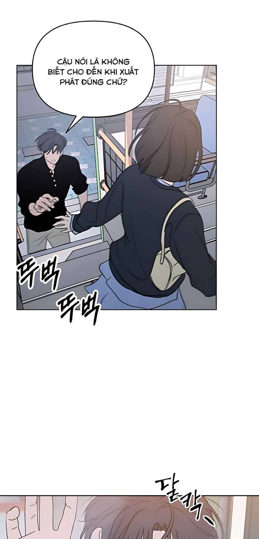 Muốn Được Lừa Dối: Chapter 11
