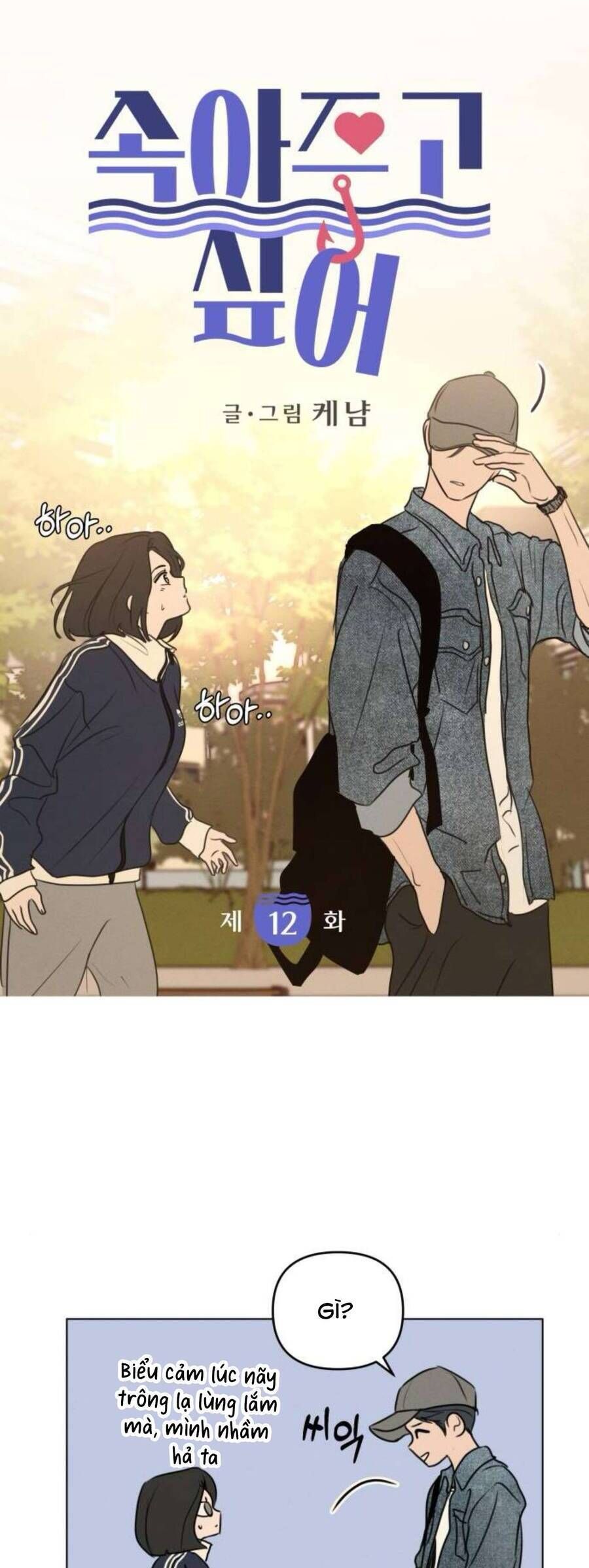 Muốn Được Lừa Dối: Chapter 12