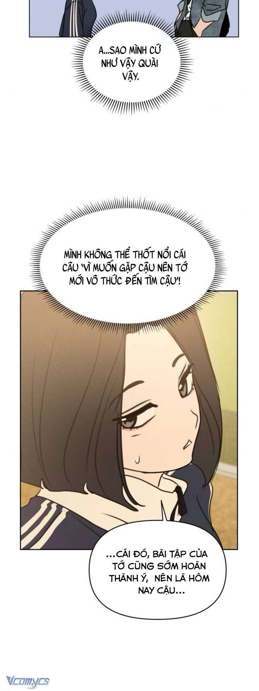 Muốn Được Lừa Dối: Chapter 12