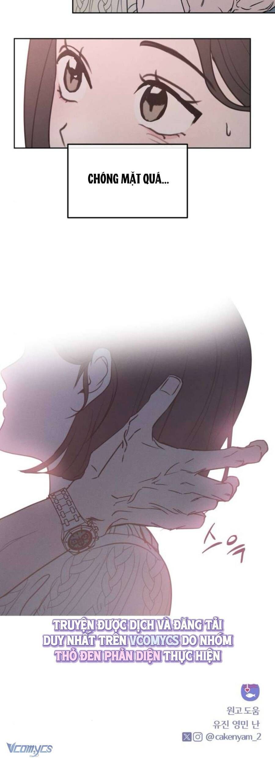 Muốn Được Lừa Dối: Chapter 12