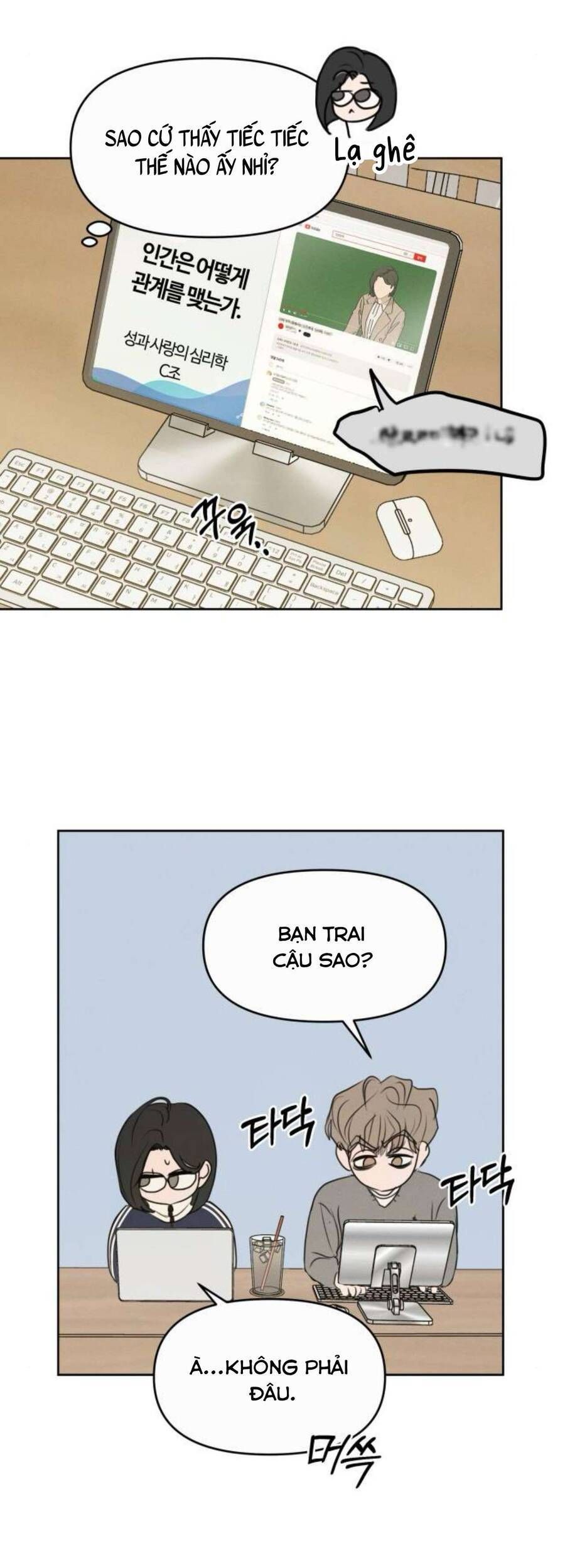 Muốn Được Lừa Dối: Chapter 12