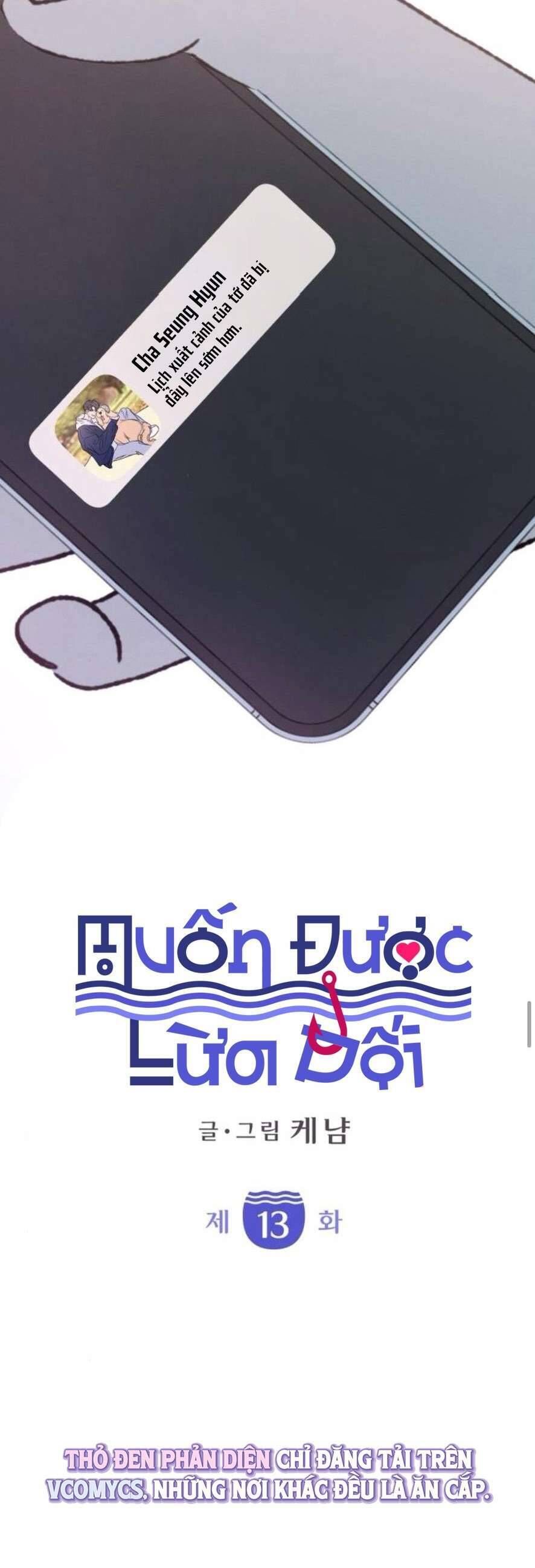 Muốn Được Lừa Dối: Chapter 13