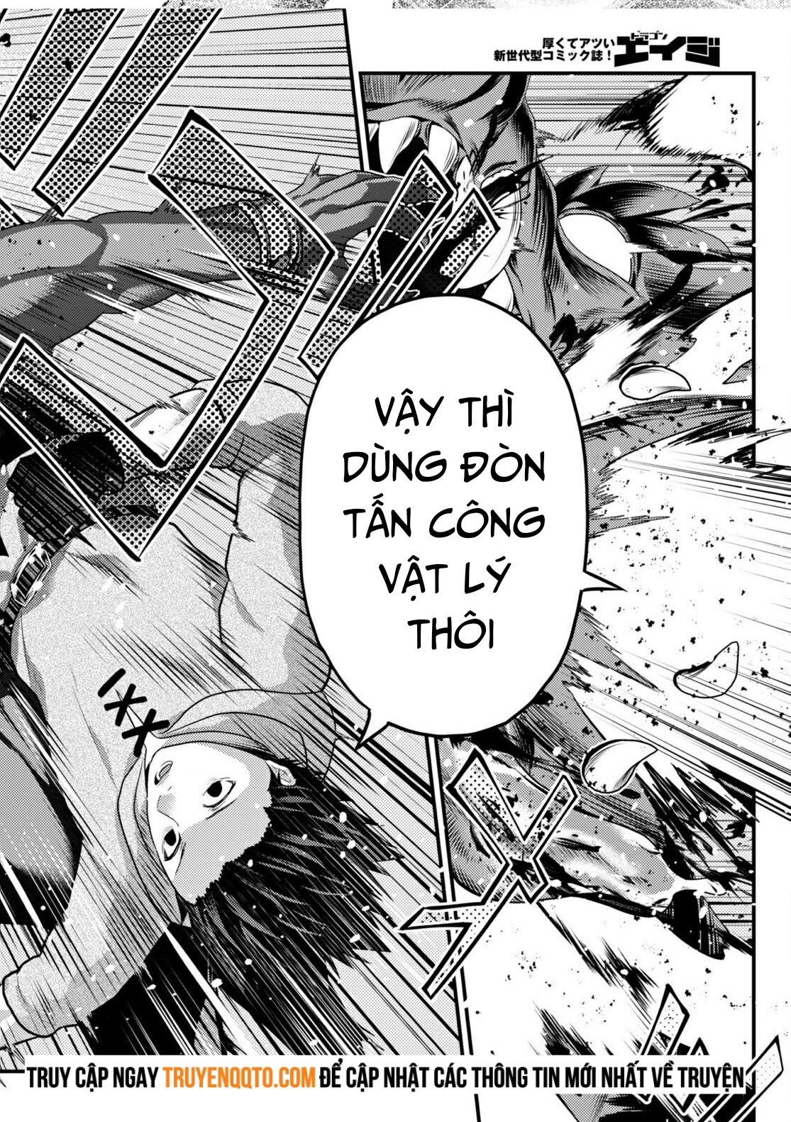 Murabito Desu Ga Nani Ka?: Chapter 72