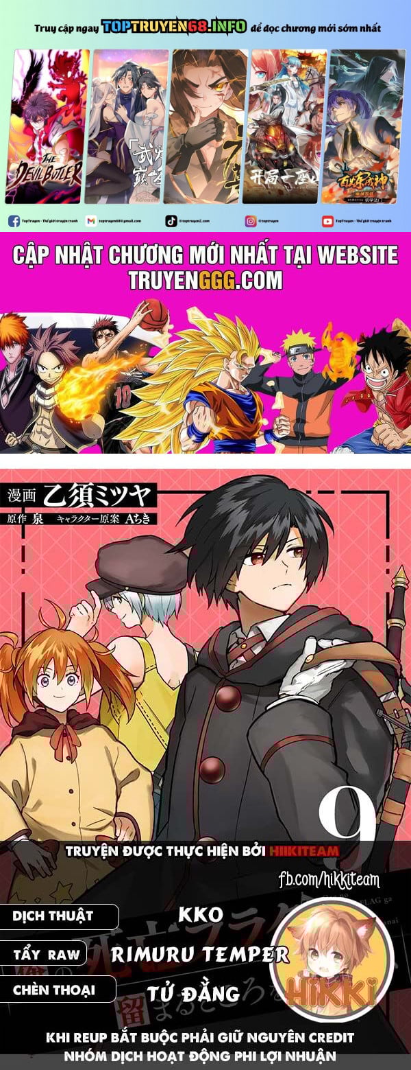 My Death Flags Show No Sign Of Ending.: Chapter 56