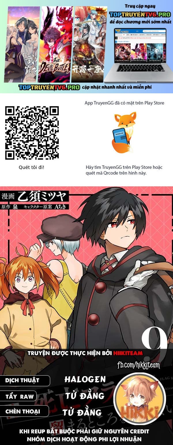 My Death Flags Show No Sign Of Ending.: Chapter 59