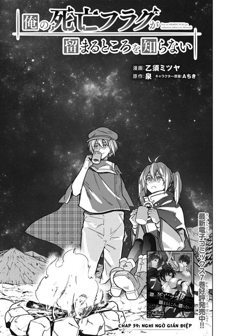 My Death Flags Show No Sign Of Ending.: Chapter 59