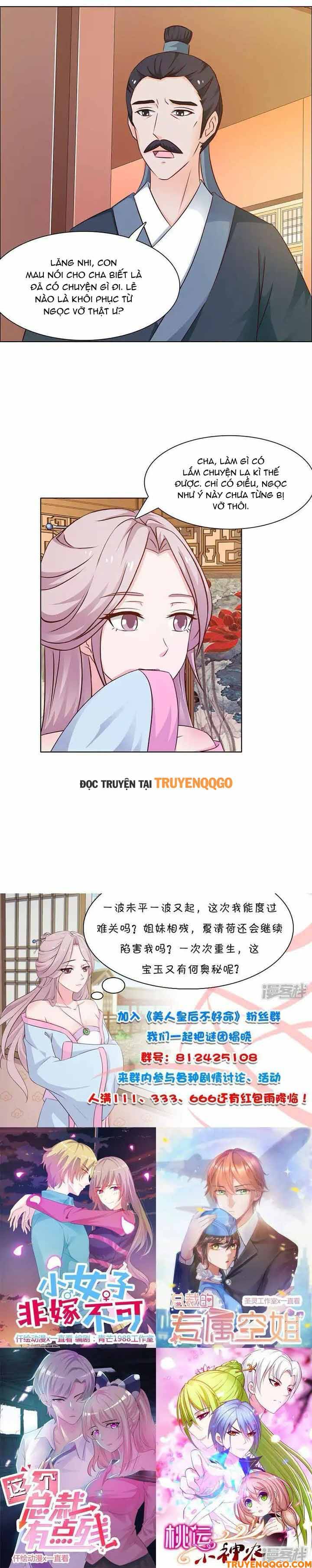 Mỹ Nữ Hoàng Hậu Mệnh Không Tốt: Chapter 15