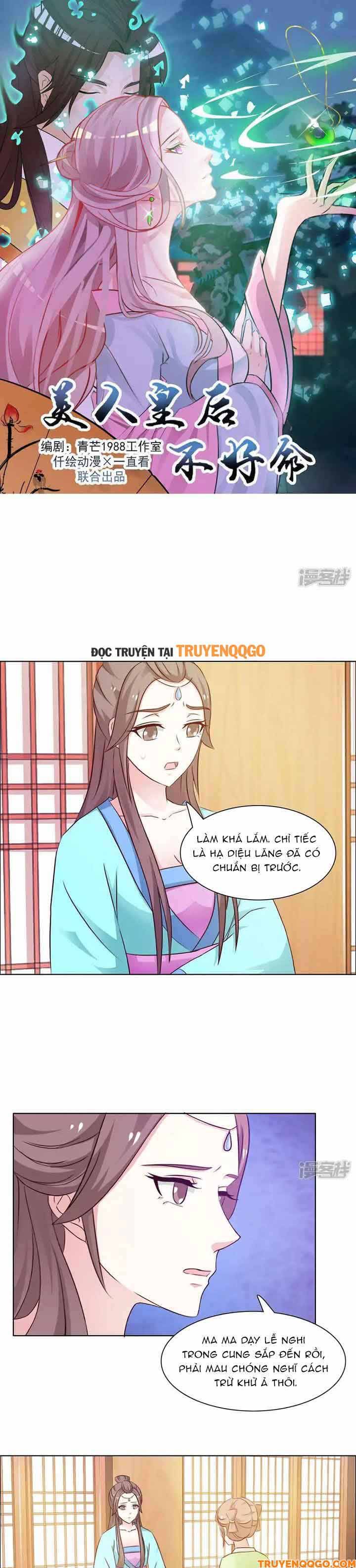 Mỹ Nữ Hoàng Hậu Mệnh Không Tốt: Chapter 17