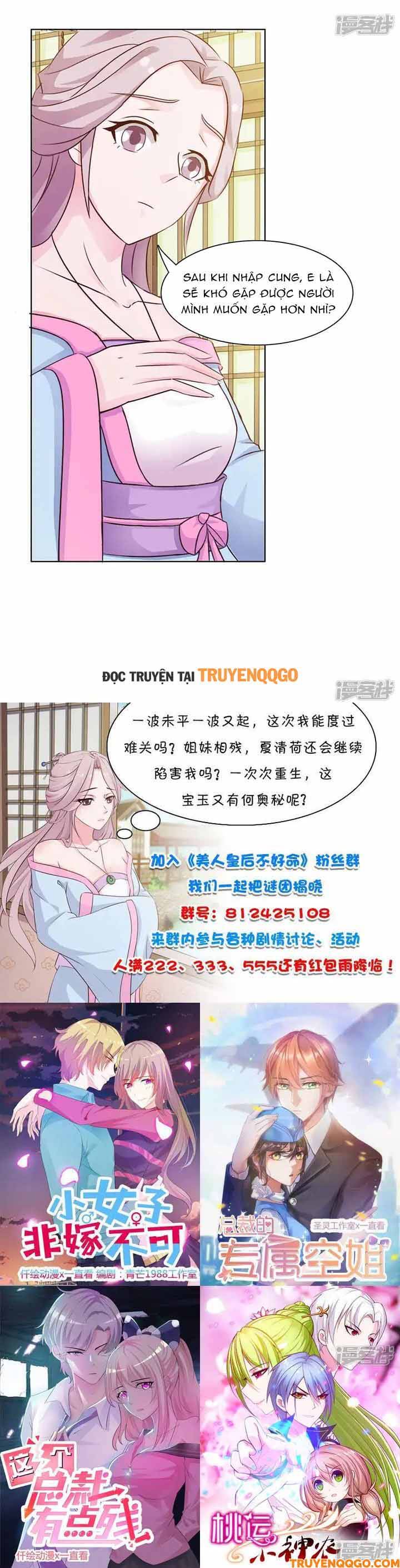 Mỹ Nữ Hoàng Hậu Mệnh Không Tốt: Chapter 17