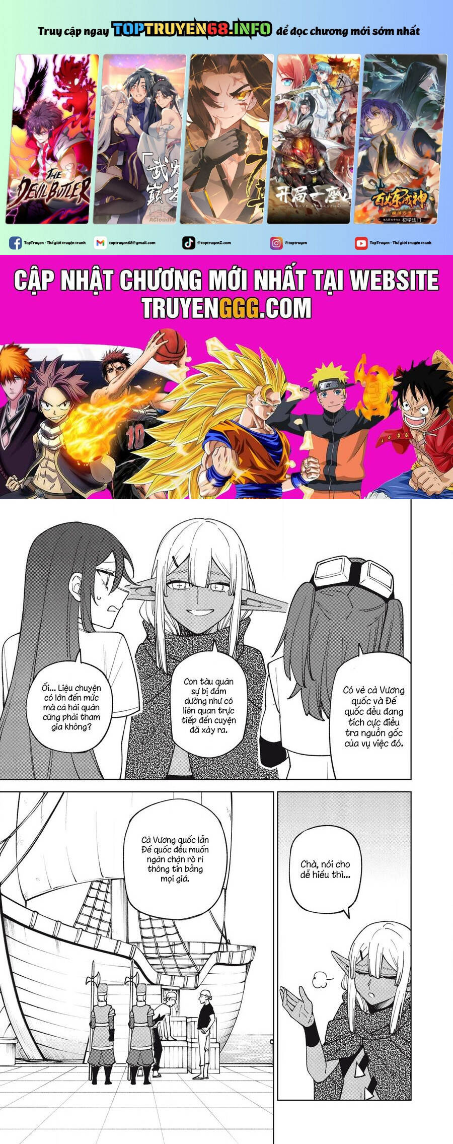 My S-Rank Party Fired Me For Being A Curse Artificer ~ I Can Only Make “Cursed Items”, But They're Artifact Class!: Chapter 34.3