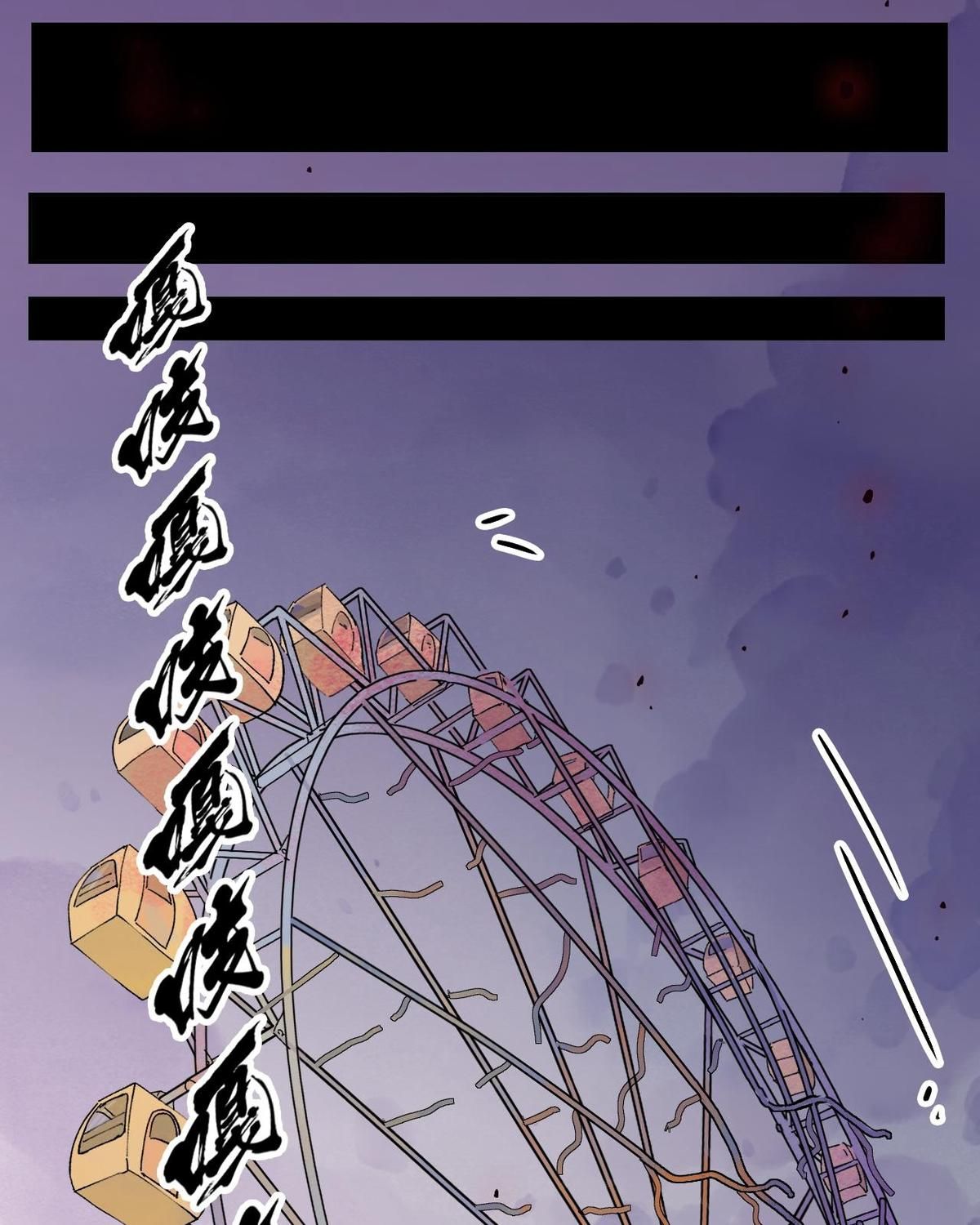 Năm Bạn Mèo: Chapter 19