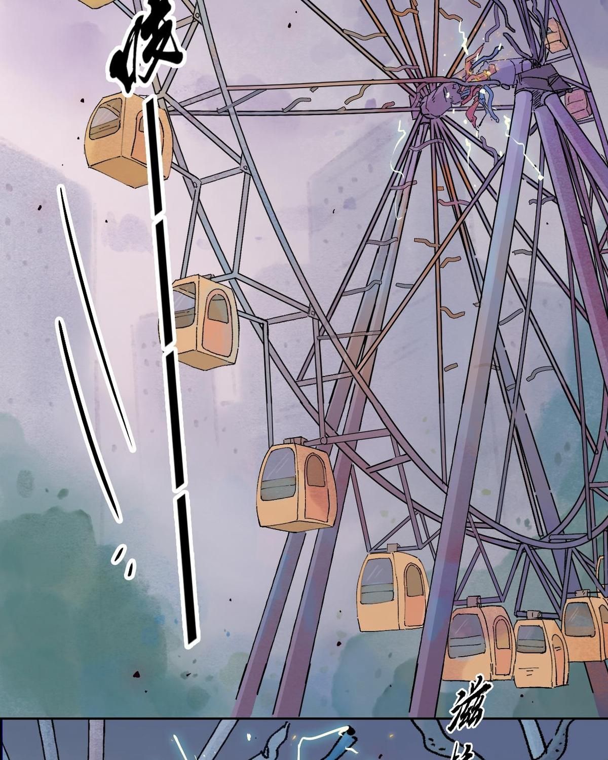 Năm Bạn Mèo: Chapter 19