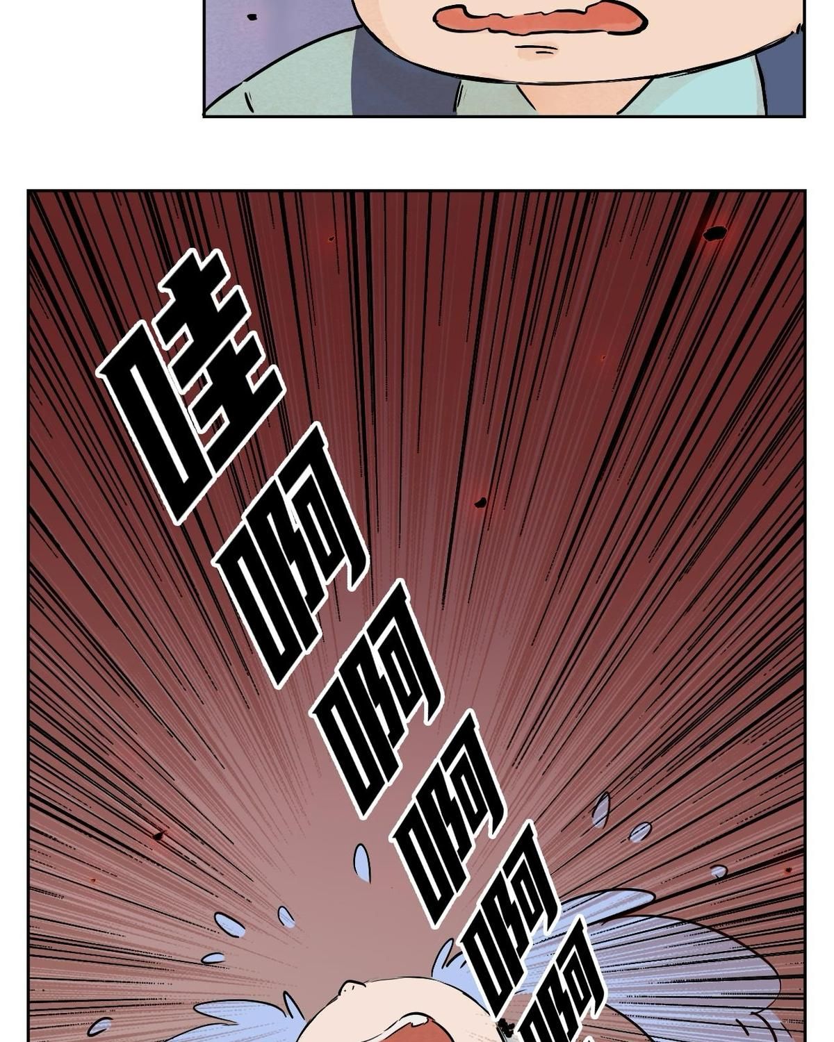 Năm Bạn Mèo: Chapter 19