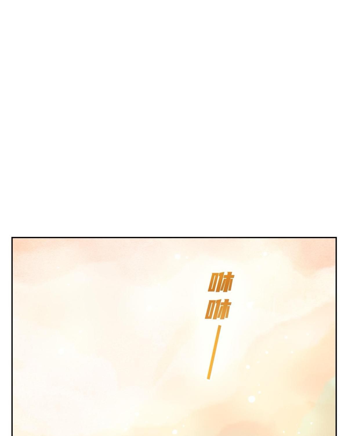 Năm Bạn Mèo: Chapter 25