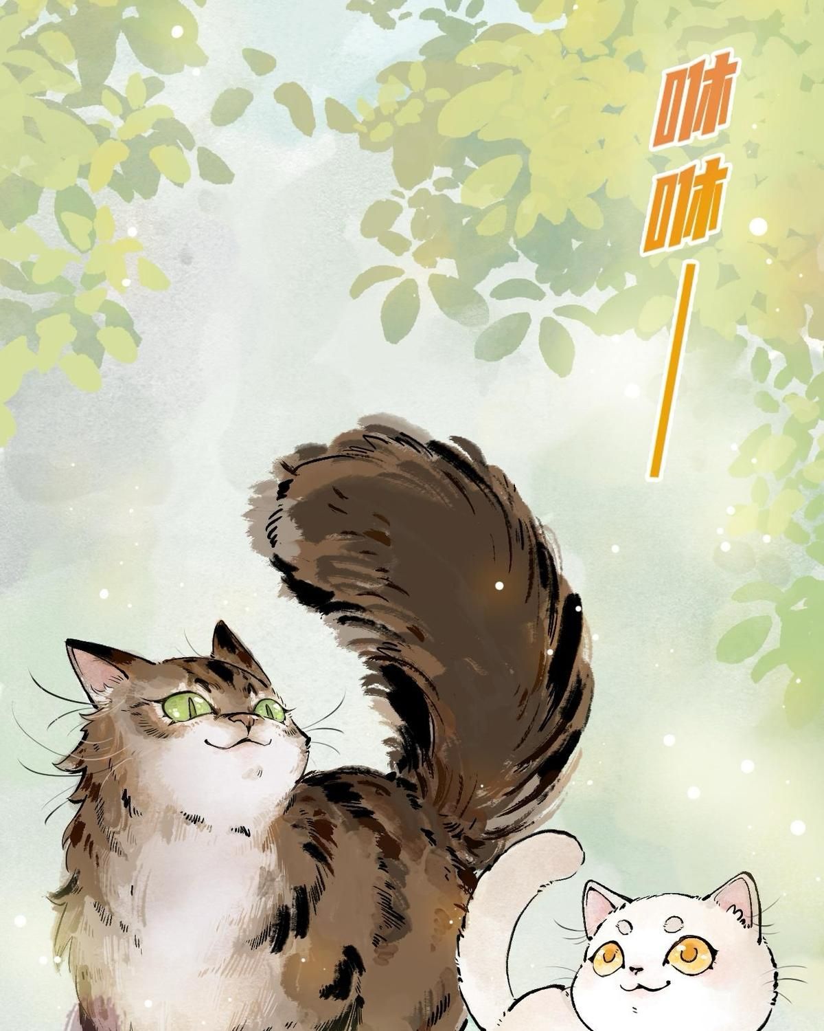 Năm Bạn Mèo: Chapter 25