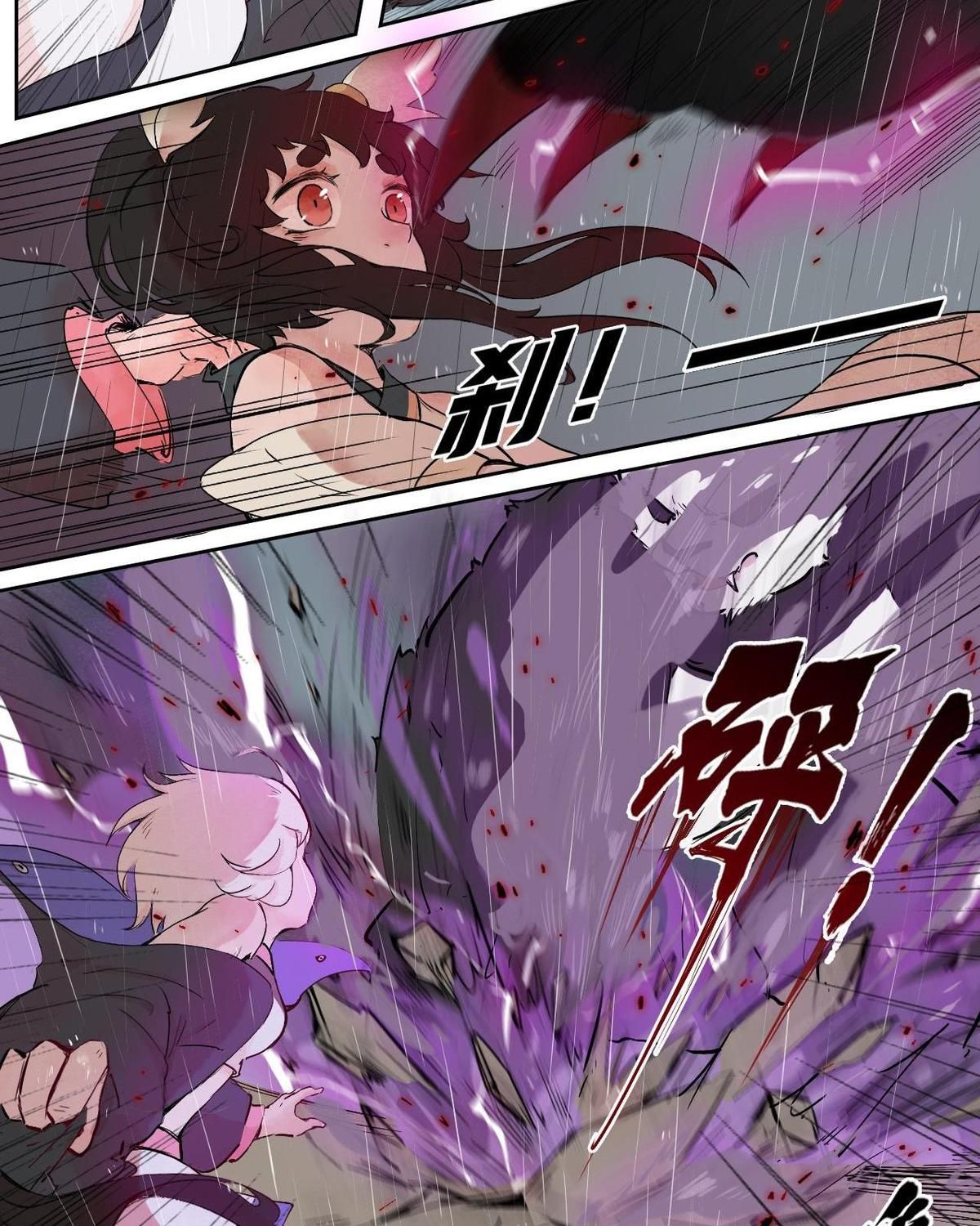 Năm Bạn Mèo: Chapter 29