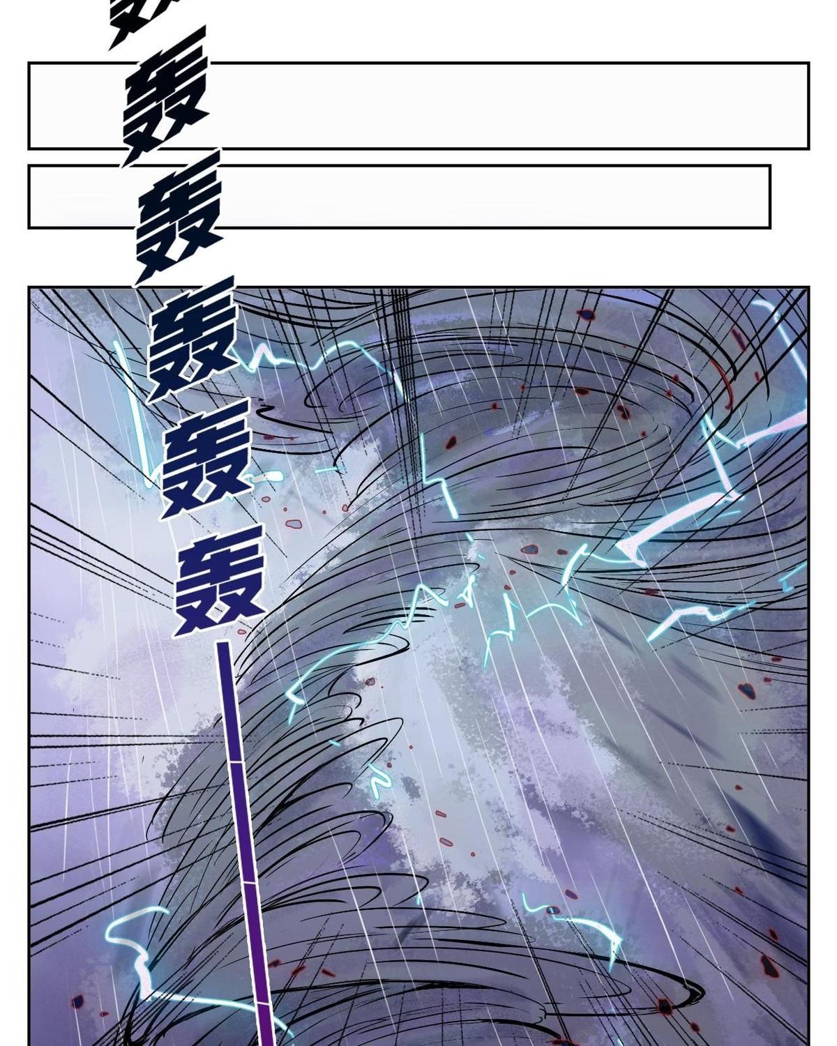 Năm Bạn Mèo: Chapter 29