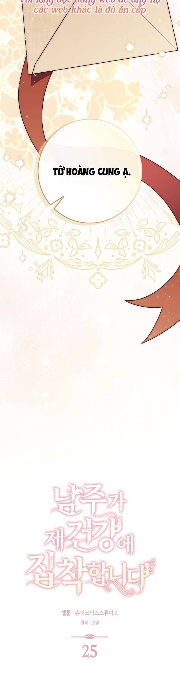 Nam Chính Ám Ảnh Với Sức Khỏe Của Tôi: Chapter 25