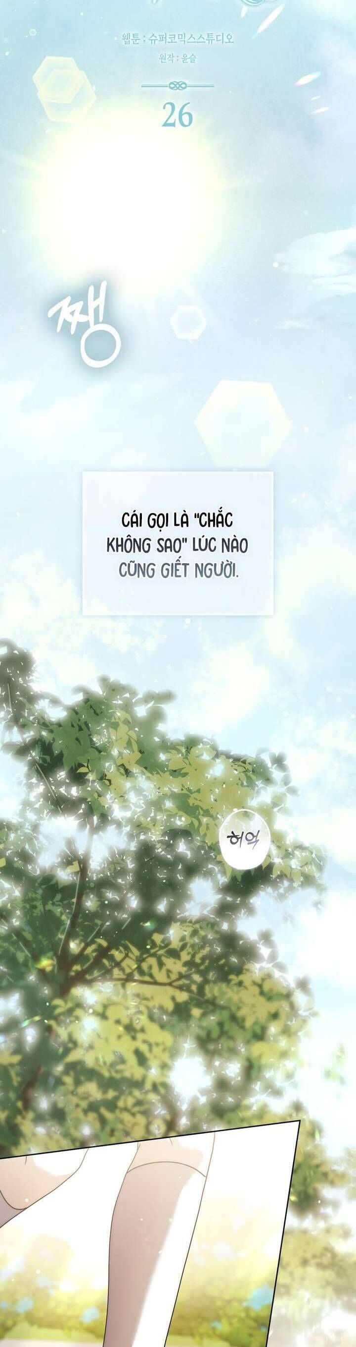 Nam Chính Ám Ảnh Với Sức Khỏe Của Tôi: Chapter 26