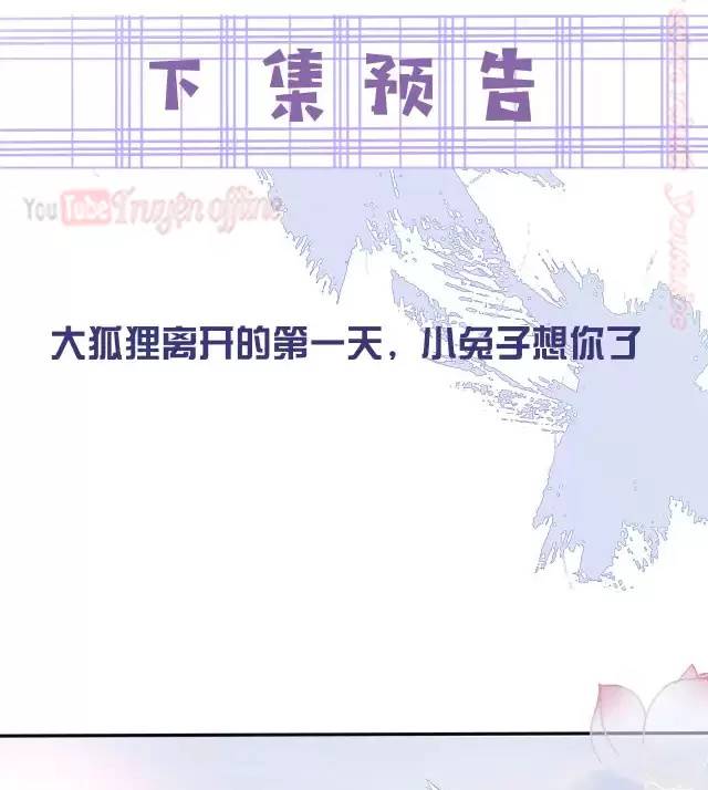 NAM CHỦ HẮC HÓA NUÔI DƯỠNG THỎ ONLINE: Chapter 11