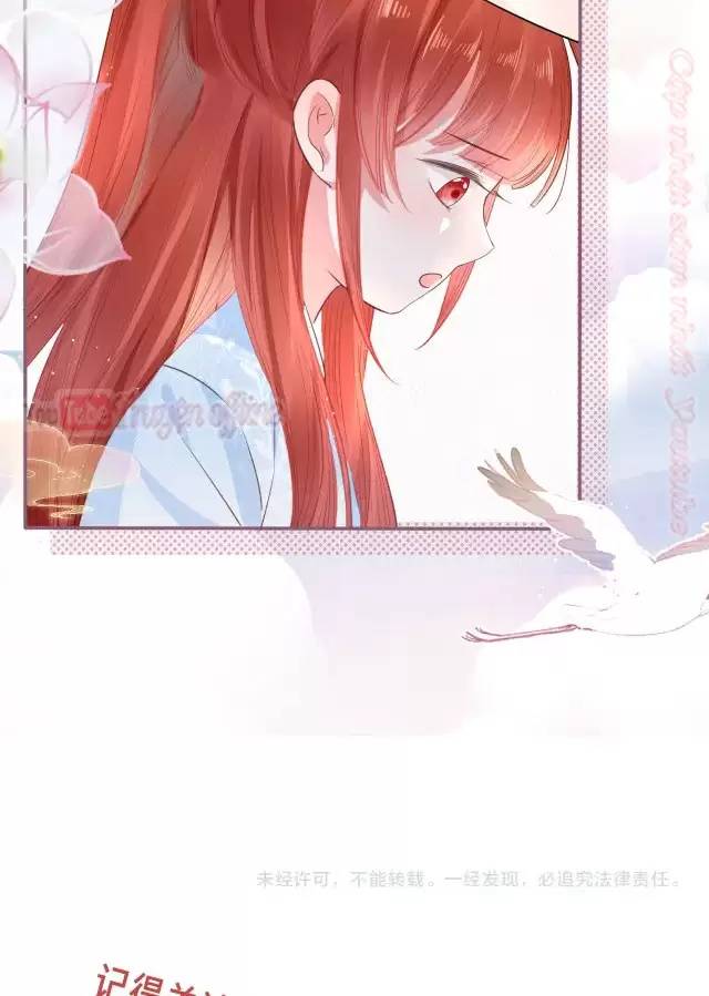 NAM CHỦ HẮC HÓA NUÔI DƯỠNG THỎ ONLINE: Chapter 11