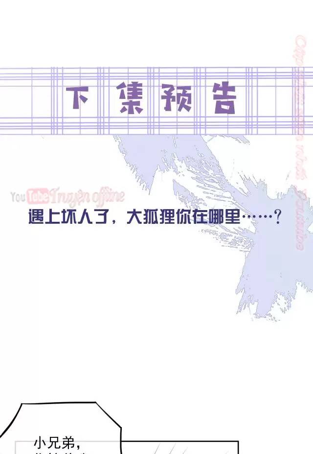 NAM CHỦ HẮC HÓA NUÔI DƯỠNG THỎ ONLINE: Chapter 12