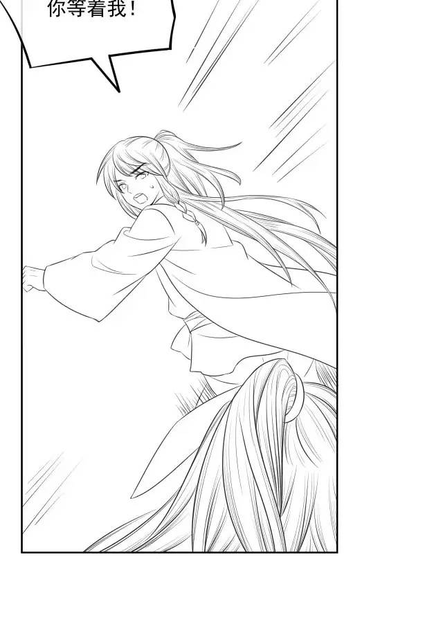 NAM CHỦ HẮC HÓA NUÔI DƯỠNG THỎ ONLINE: Chapter 12