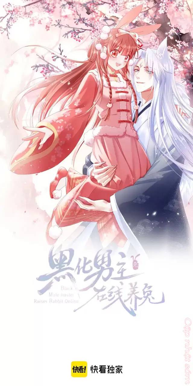 NAM CHỦ HẮC HÓA NUÔI DƯỠNG THỎ ONLINE: Chapter 15