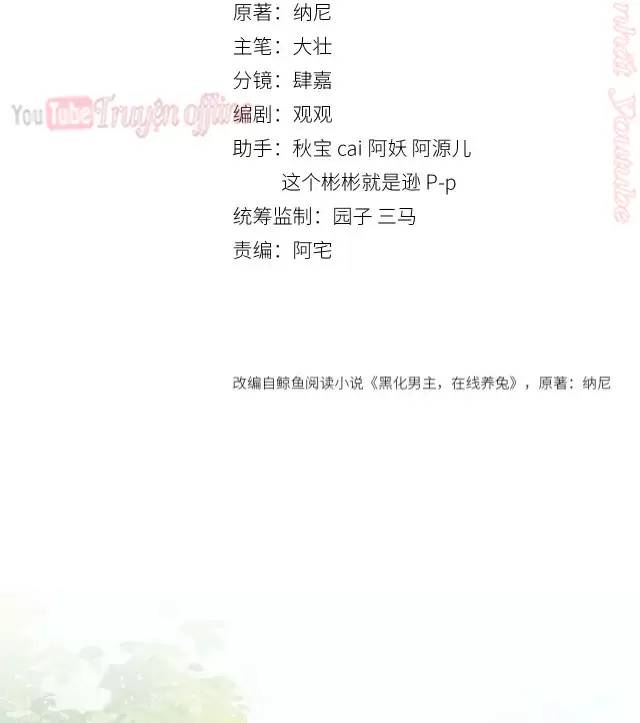 NAM CHỦ HẮC HÓA NUÔI DƯỠNG THỎ ONLINE: Chapter 15