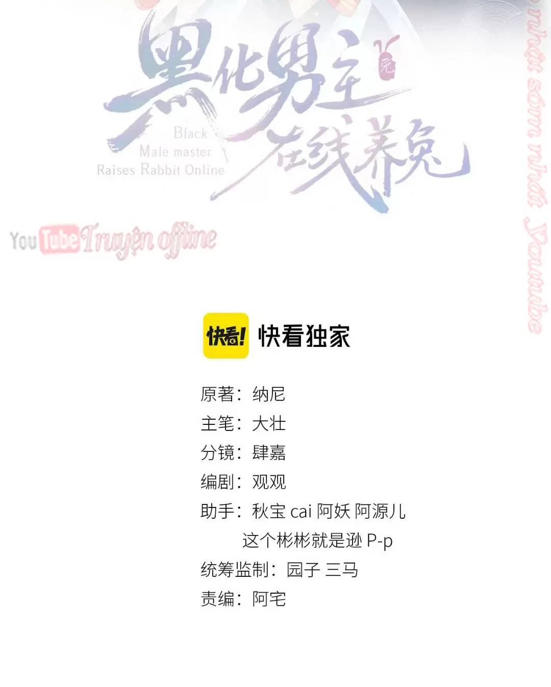 NAM CHỦ HẮC HÓA NUÔI DƯỠNG THỎ ONLINE: Chapter 18