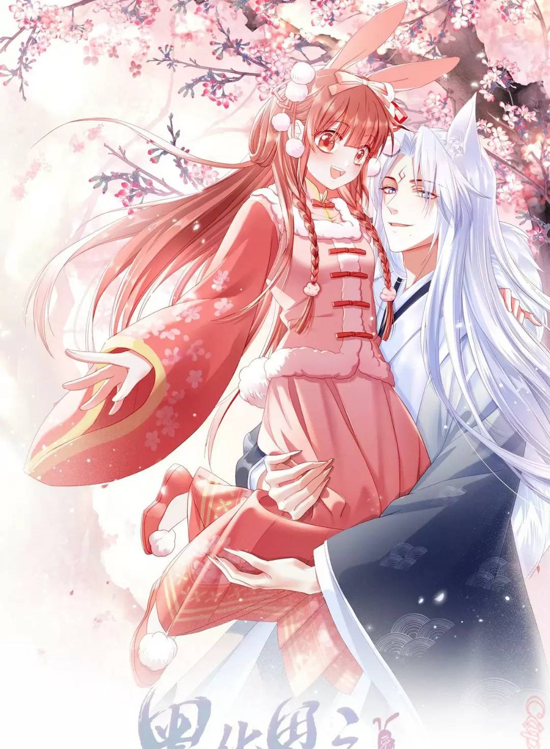 NAM CHỦ HẮC HÓA NUÔI DƯỠNG THỎ ONLINE: Chapter 19