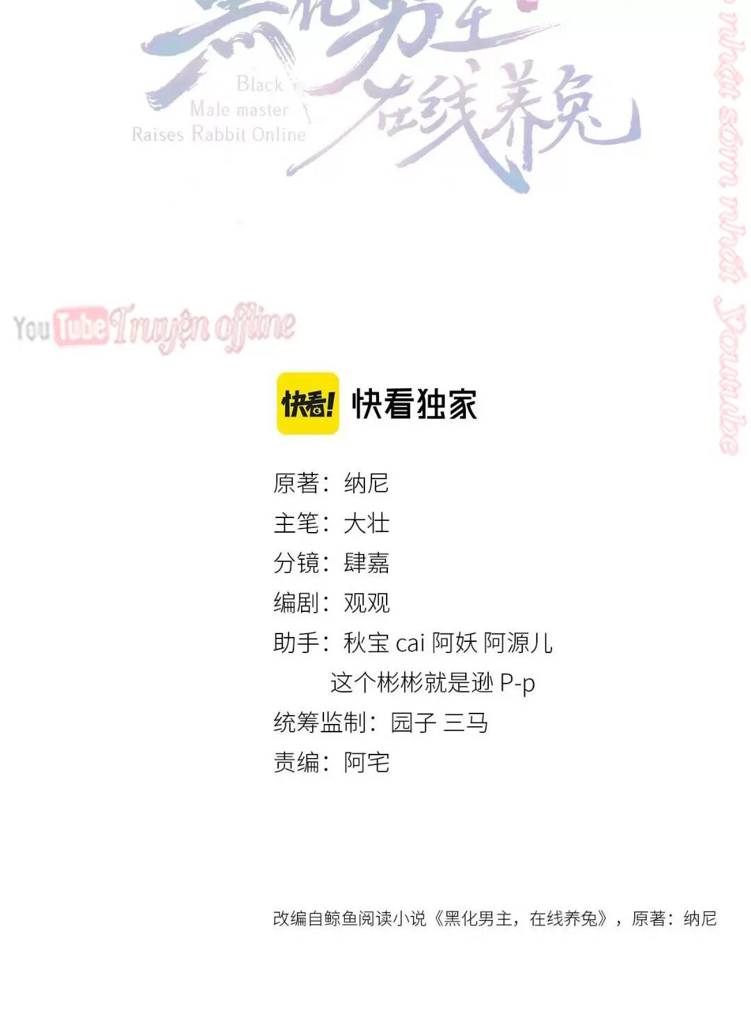 NAM CHỦ HẮC HÓA NUÔI DƯỠNG THỎ ONLINE: Chapter 19