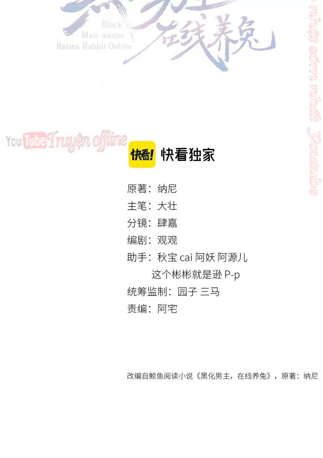 NAM CHỦ HẮC HÓA NUÔI DƯỠNG THỎ ONLINE: Chapter 21