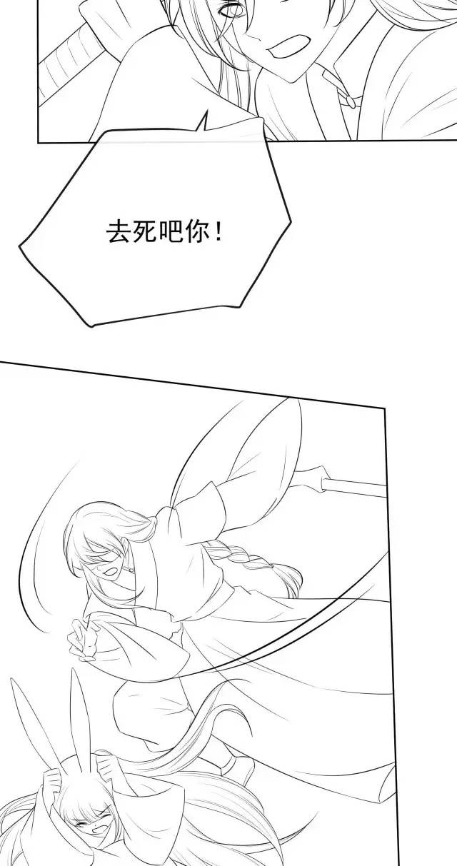 NAM CHỦ HẮC HÓA NUÔI DƯỠNG THỎ ONLINE: Chapter 23