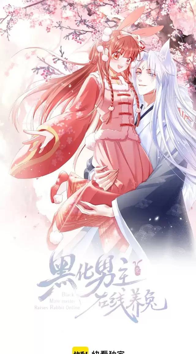 NAM CHỦ HẮC HÓA NUÔI DƯỠNG THỎ ONLINE: Chapter 24