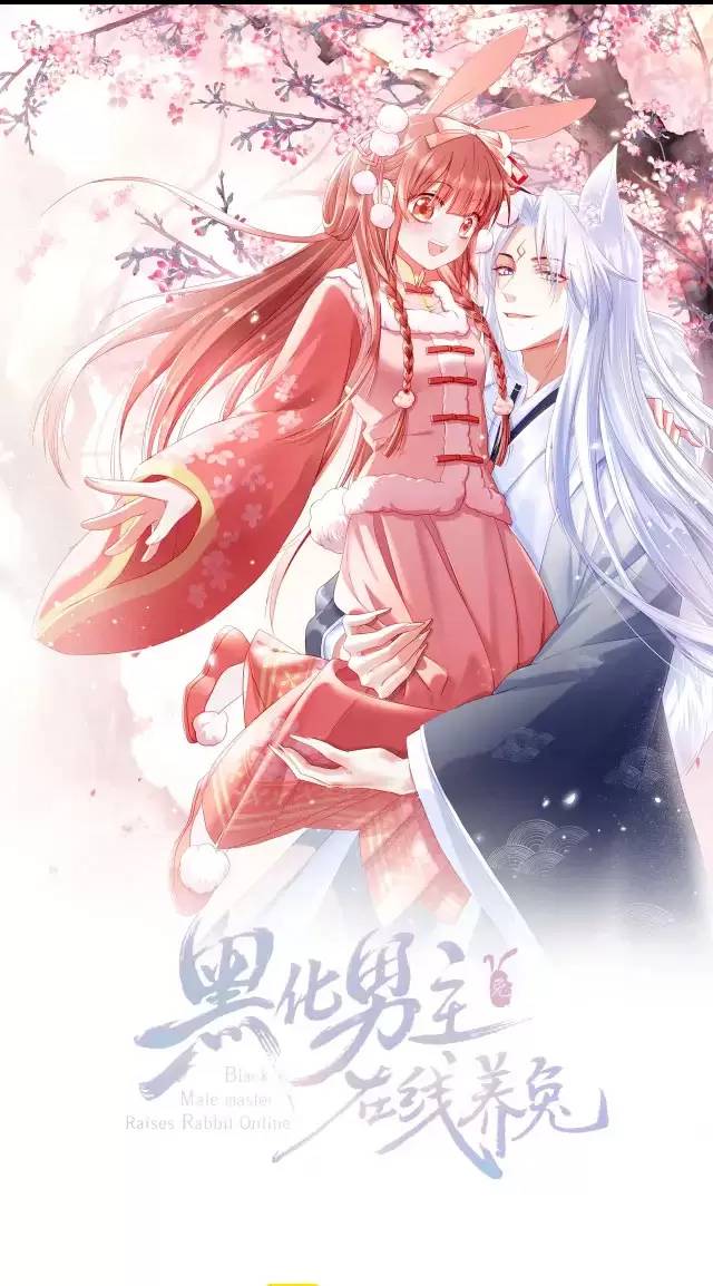 NAM CHỦ HẮC HÓA NUÔI DƯỠNG THỎ ONLINE: Chapter 26